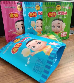 祝賀昊運鋁塑包裝[Zhuāng]Ⓣ和君樂寶乳業集團正式合作